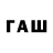 Codein напиток Lean (лин) AnnaxEmpress
