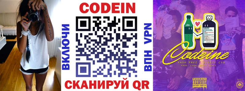 дарк нет состав  где купить наркоту  Сатка  Кодеиновый сироп Lean напиток Lean (лин) 