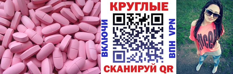 Ecstasy Philipp Plein  даркнет сайт  Сатка 