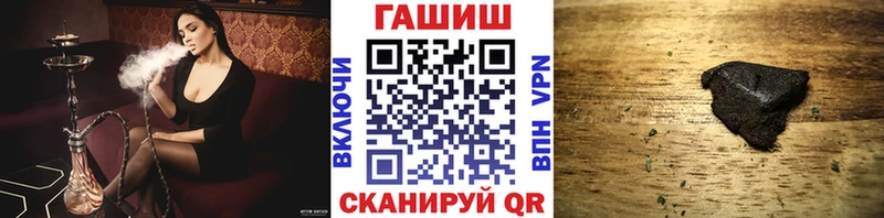 ГАШИШ убойный  блэк спрут ТОР  Сатка 