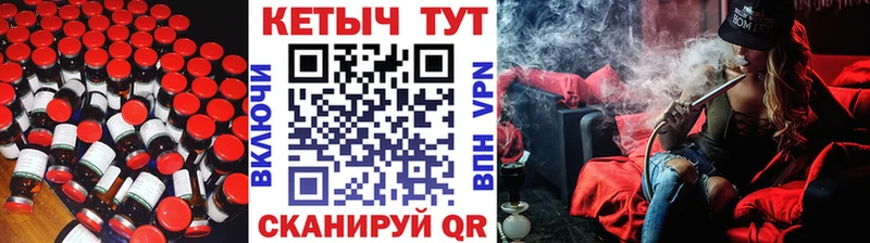 КЕТАМИН VHQ  Сатка 