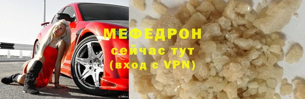 твердый Балахна