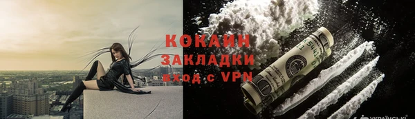 кокаин перу Балабаново