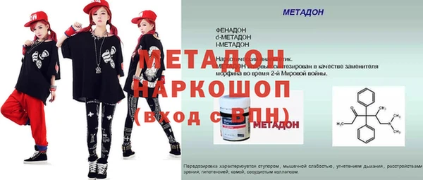 гашик Баксан