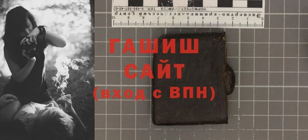 гашик Баксан