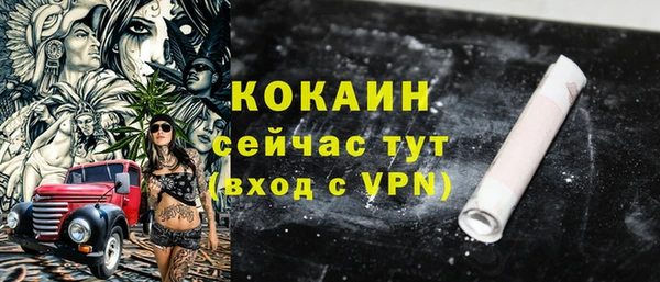 гашик Баксан