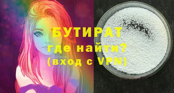 гашик Баксан