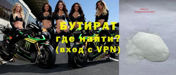 гашик Баксан