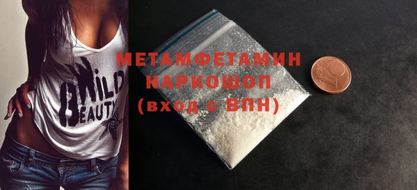 гашик Баксан