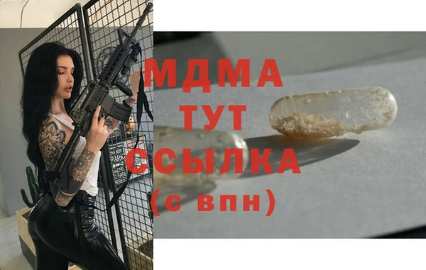гашик Баксан