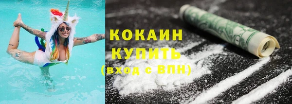 кокаин перу Балабаново