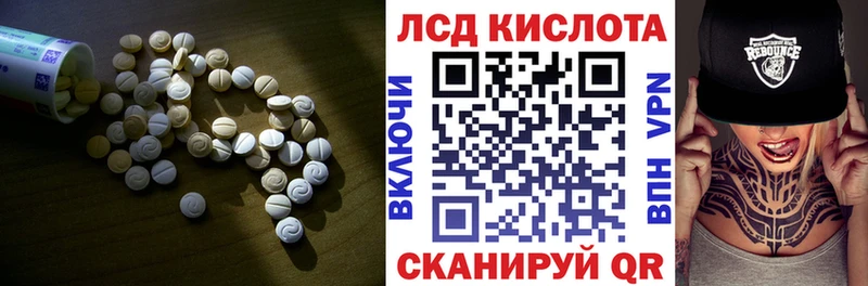 ЛСД экстази кислота Сатка
