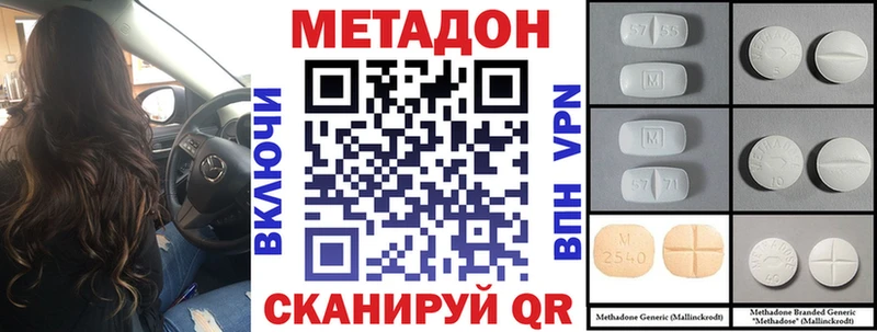 Метадон белоснежный  KRAKEN как зайти  Сатка  купить наркоту 