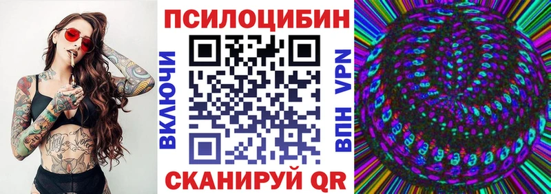 ссылка на мегу ССЫЛКА  Сатка  Галлюциногенные грибы Psilocybine cubensis 